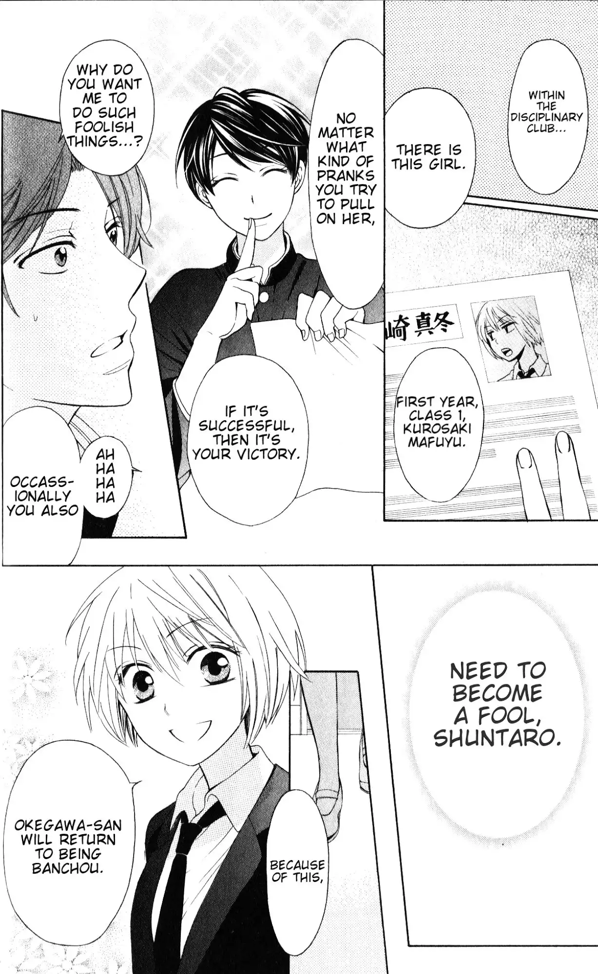 Oresama Teacher Chapter 51 11